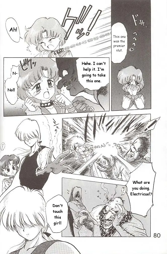 Page 79