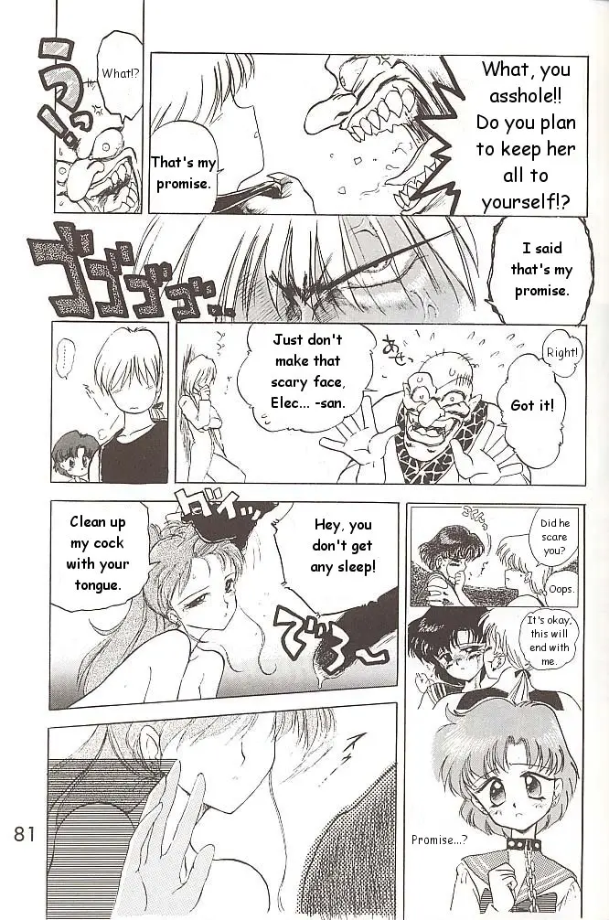 Page 80