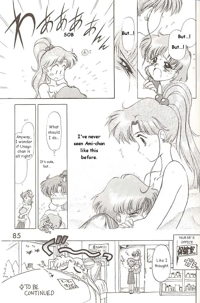 Page 84