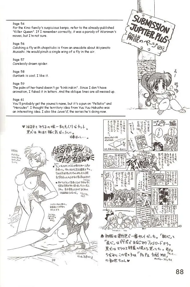 Page 87