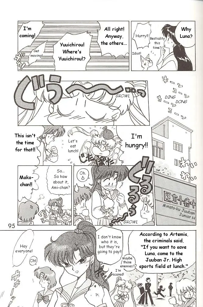 Page 94