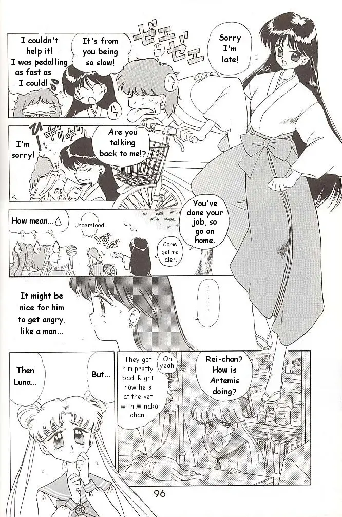 Page 95