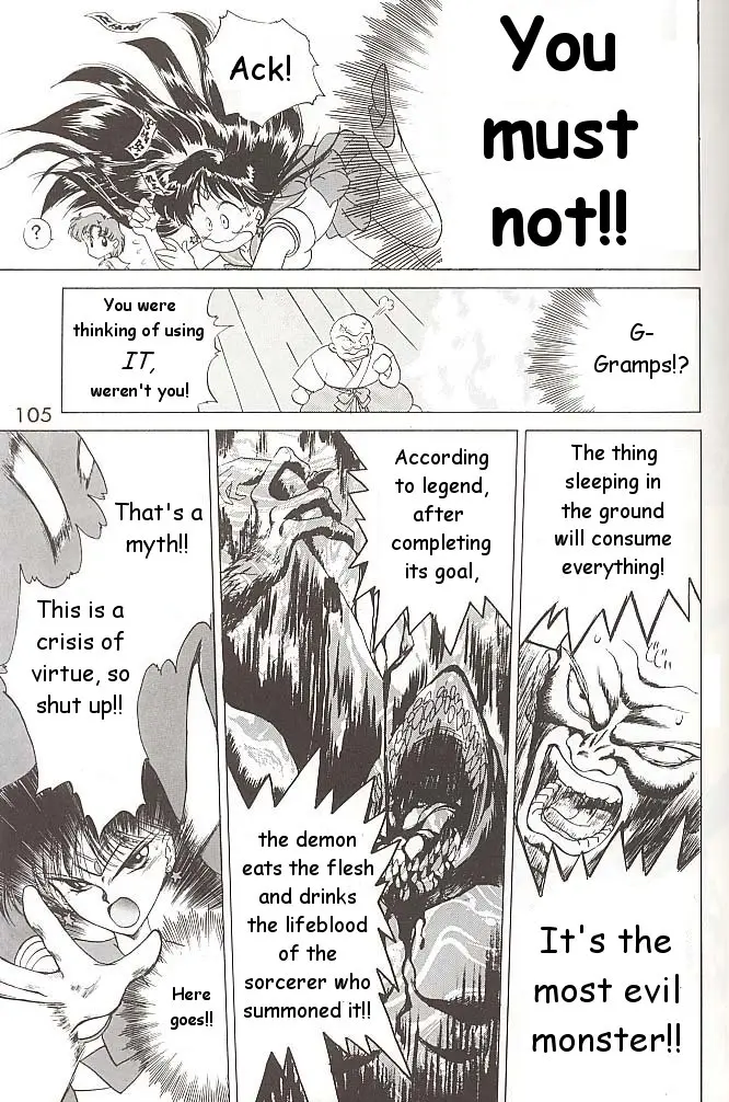 Page 104