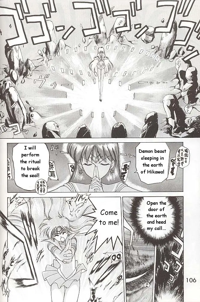 Page 105
