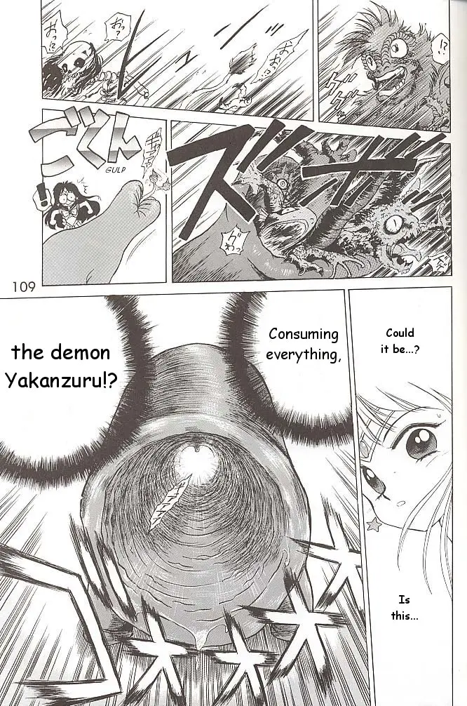 Page 108