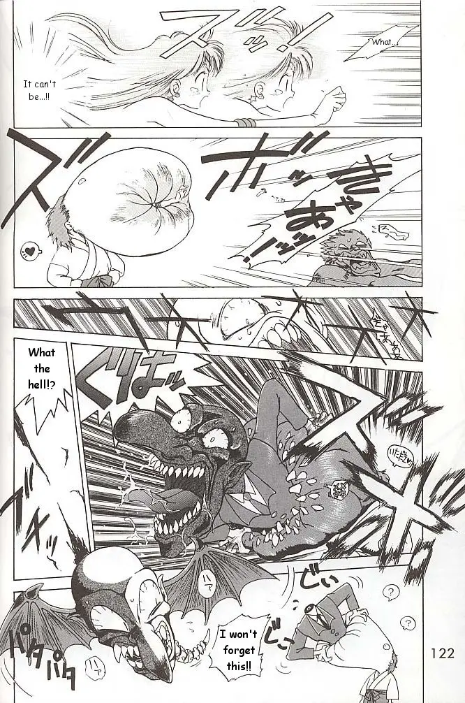 Page 121