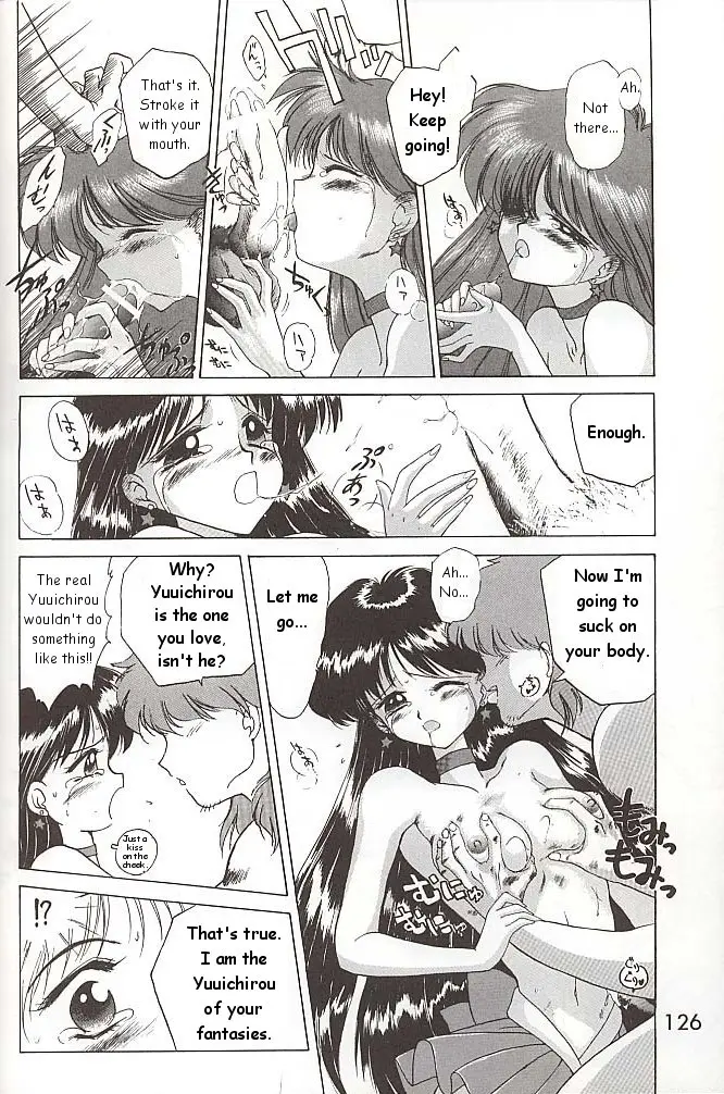 Page 125