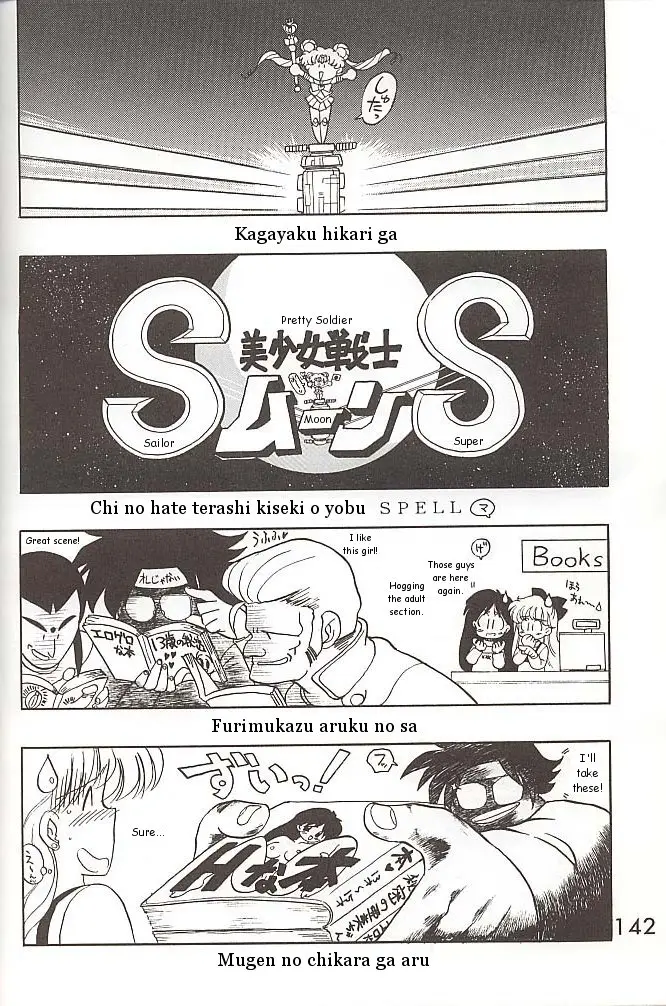 Page 141