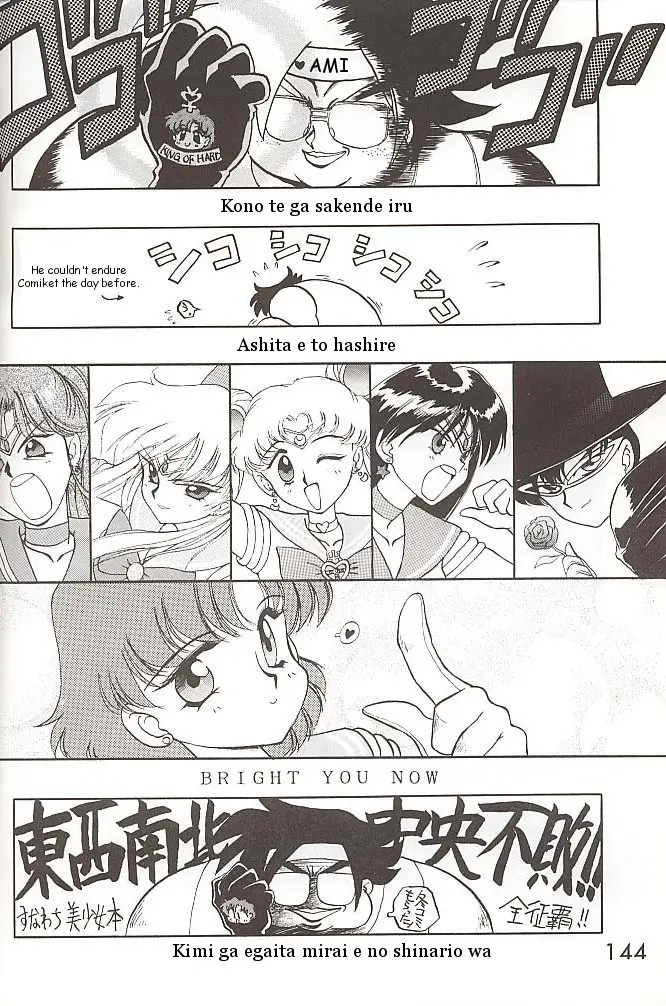 Page 143
