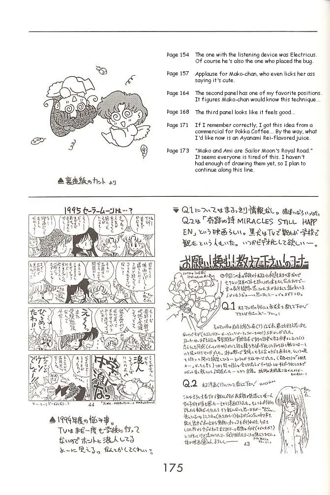 Page 174