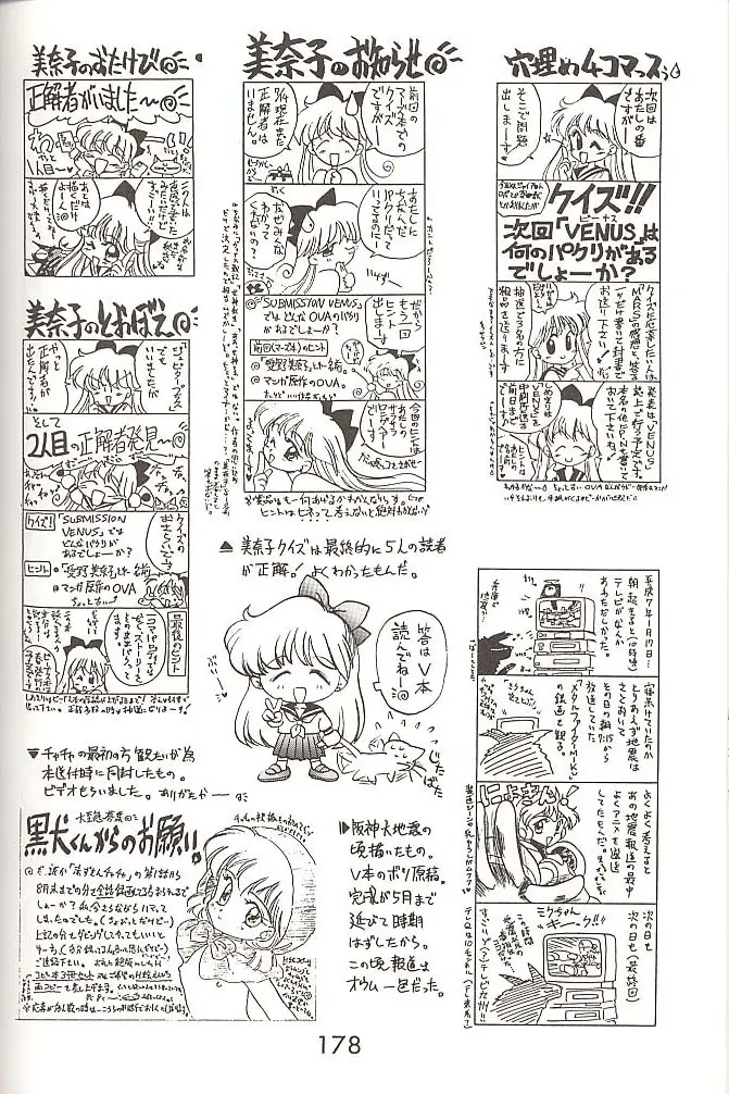 Page 177
