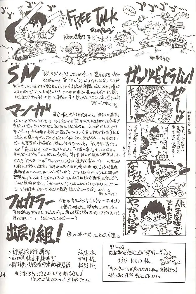 Page 183