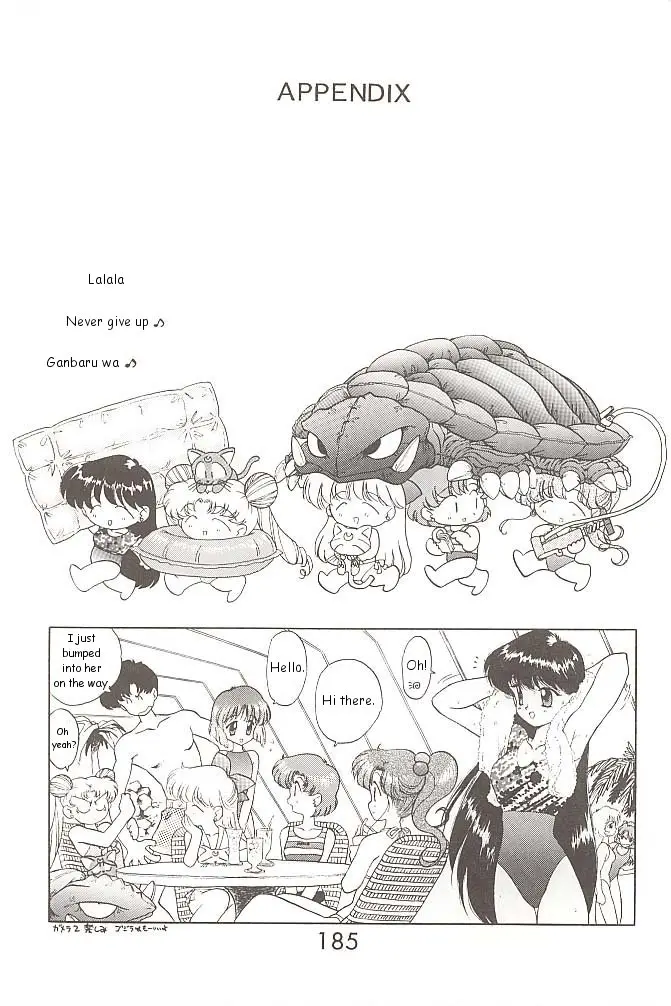 Page 184