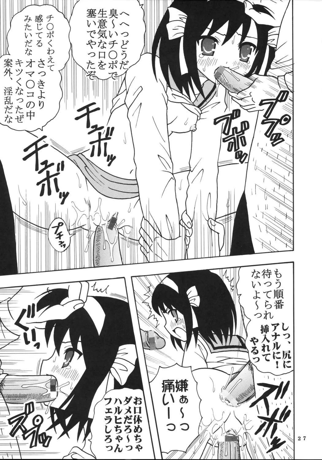 Page 28