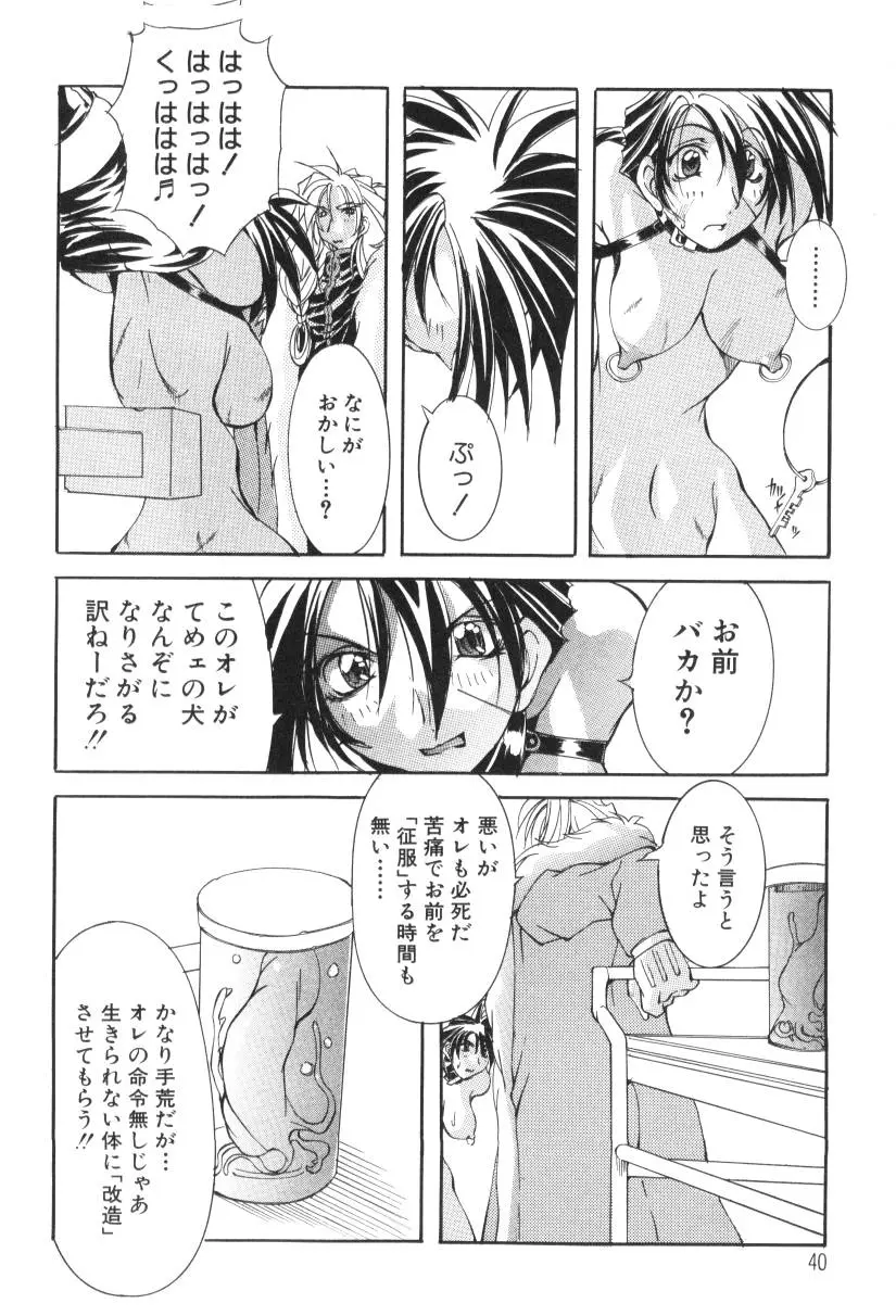 Page 40