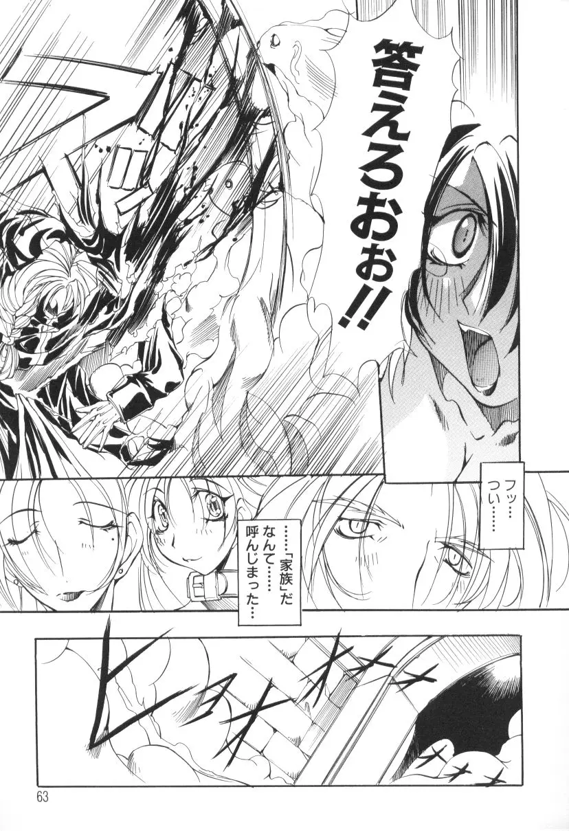 Page 63