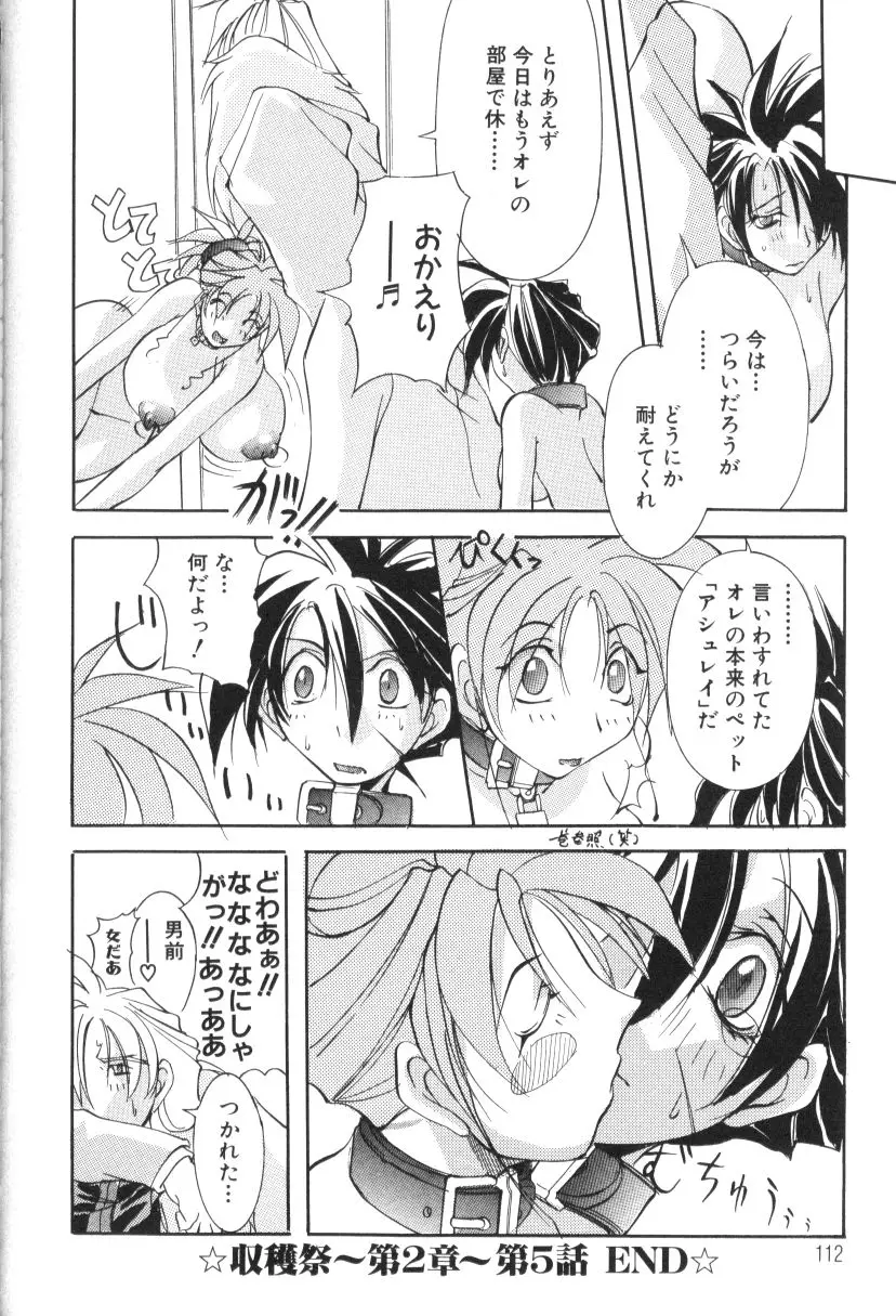 Page 112