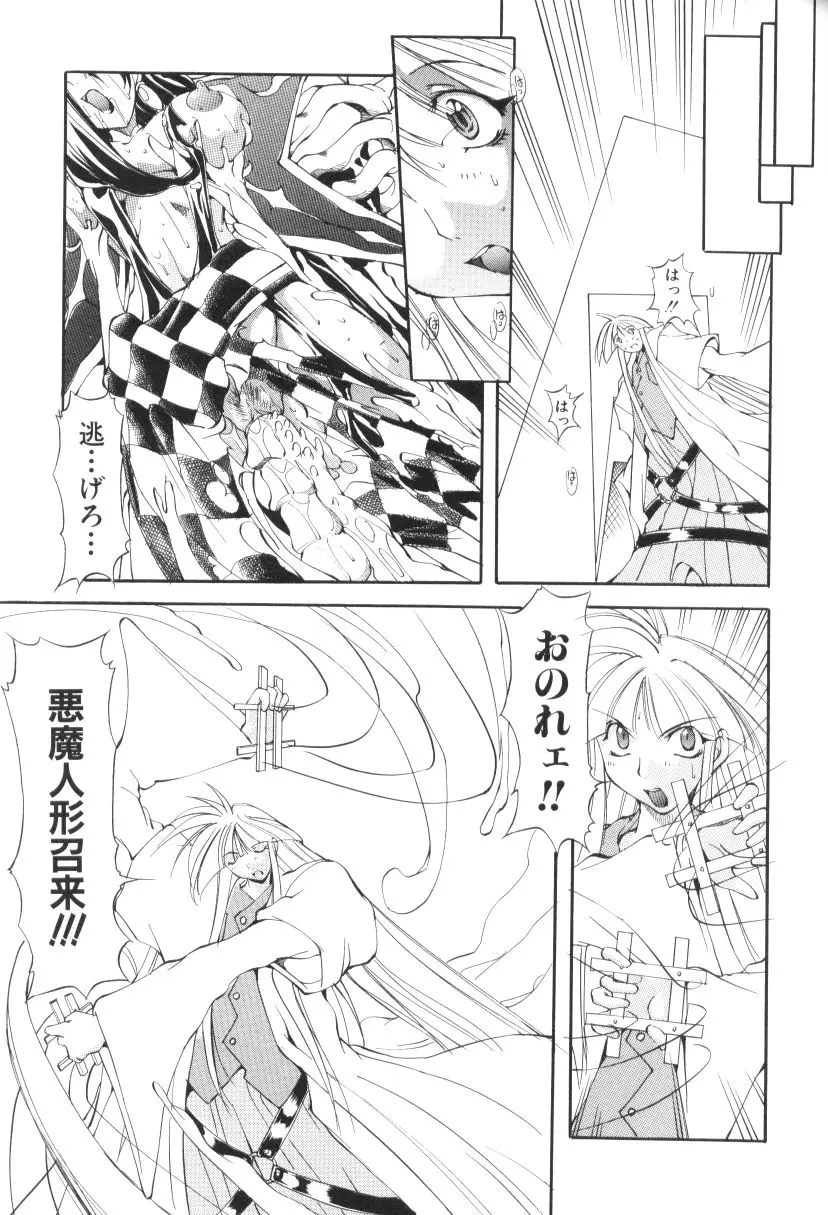 Page 119