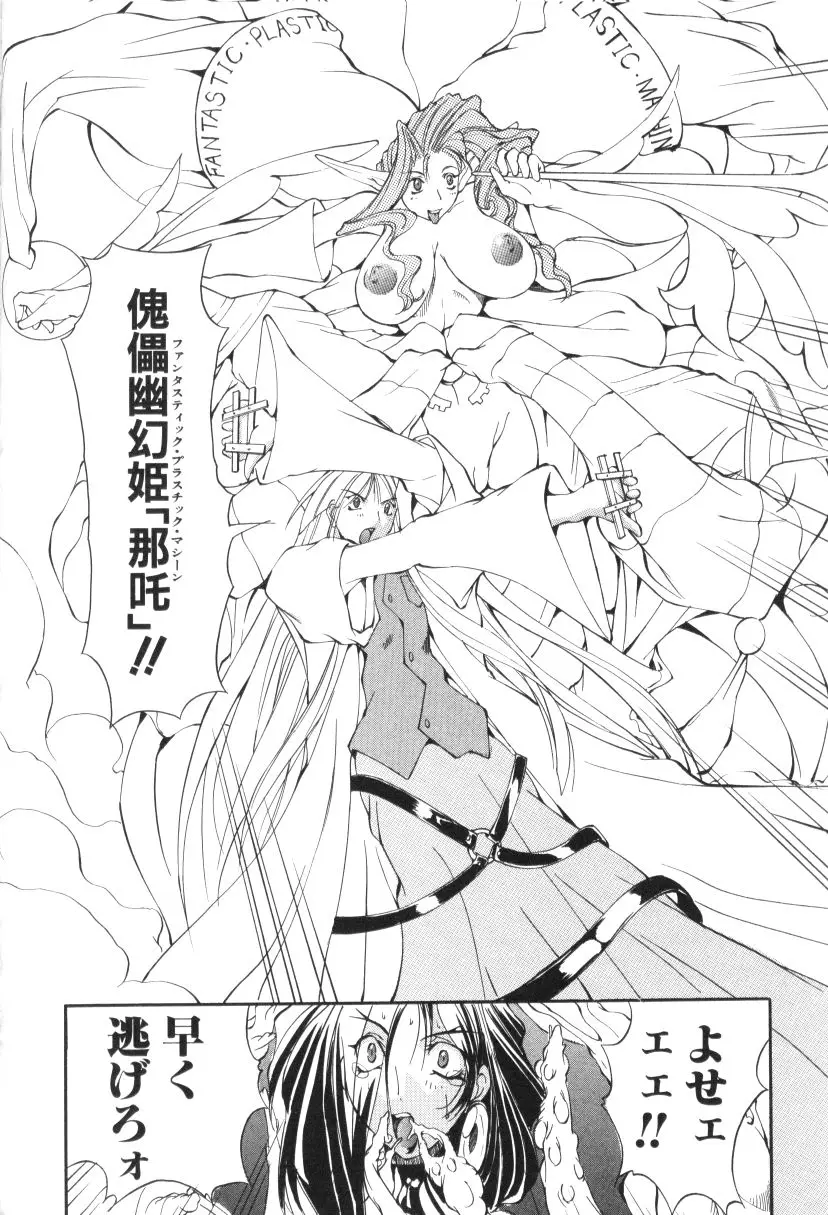 Page 120