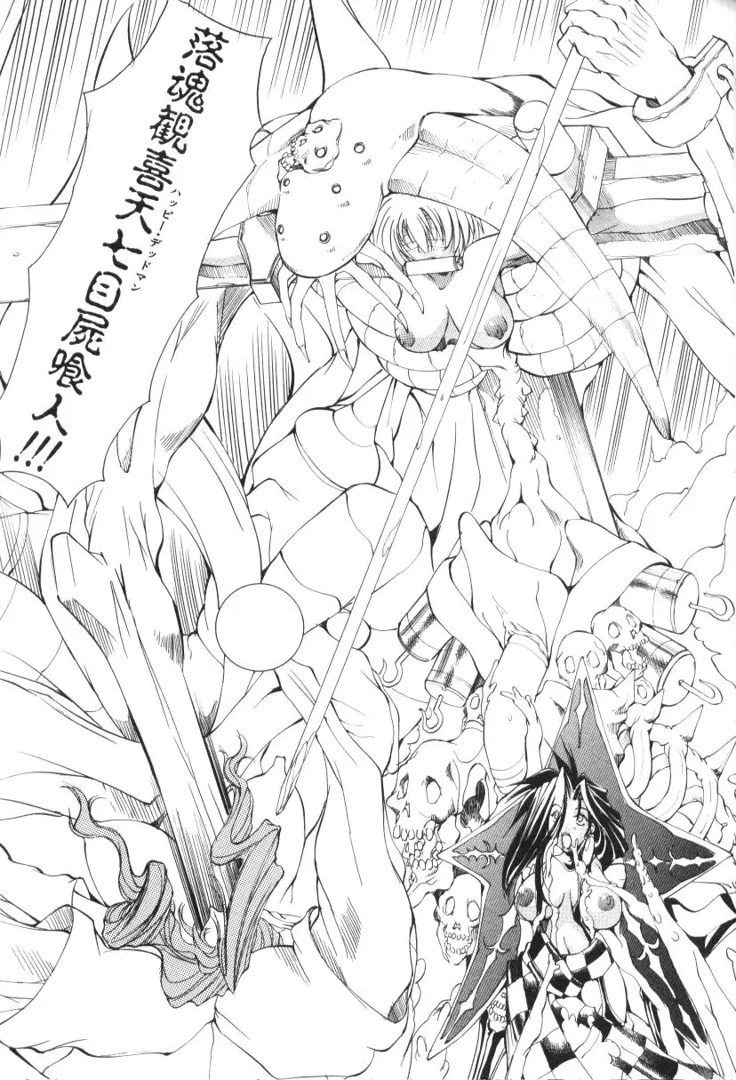 Page 121