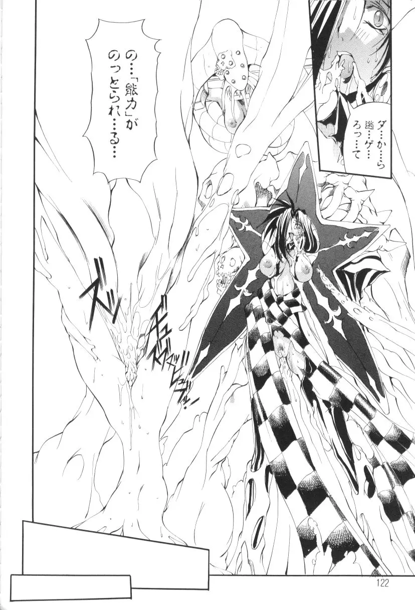Page 122
