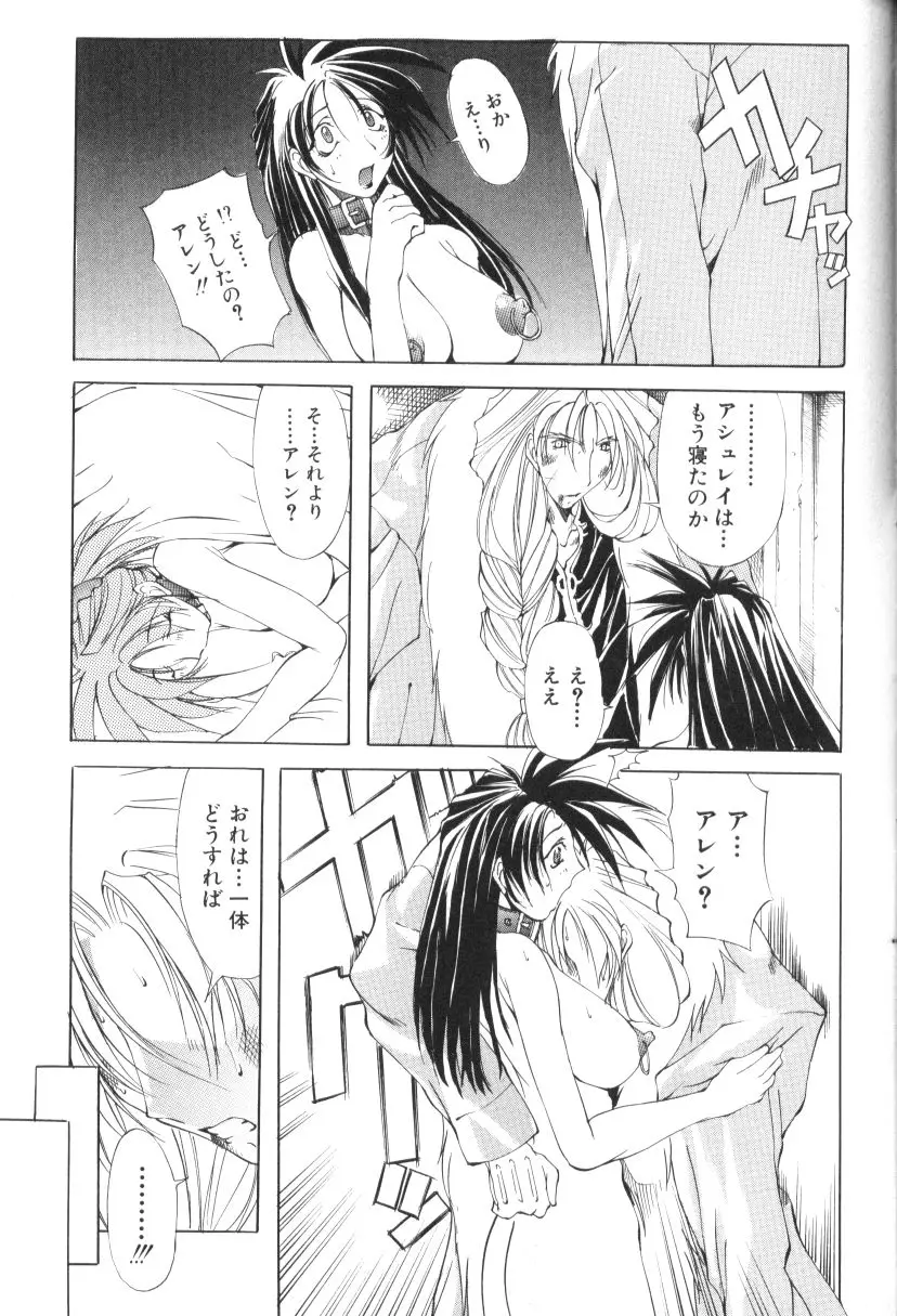 Page 133