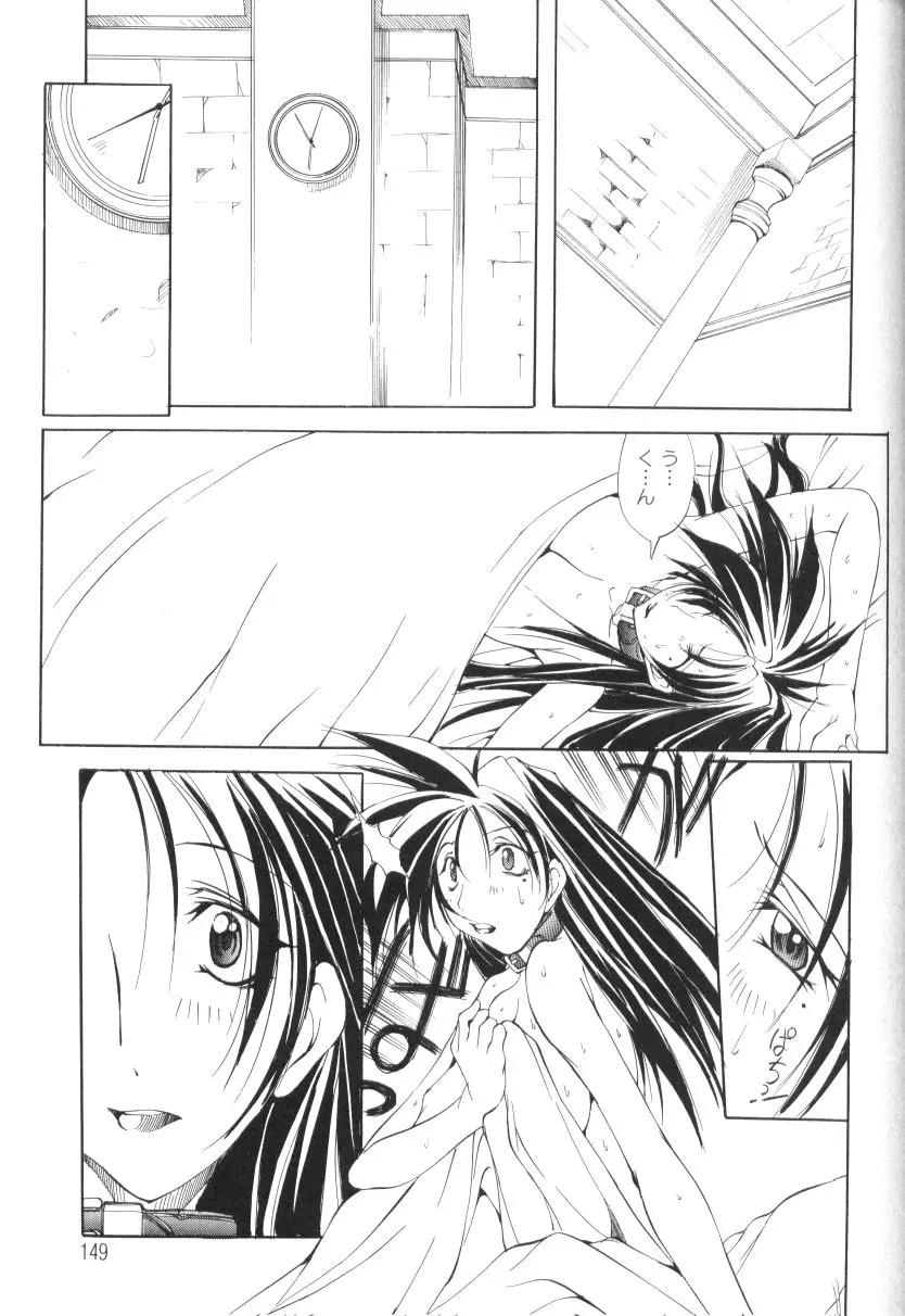 Page 149