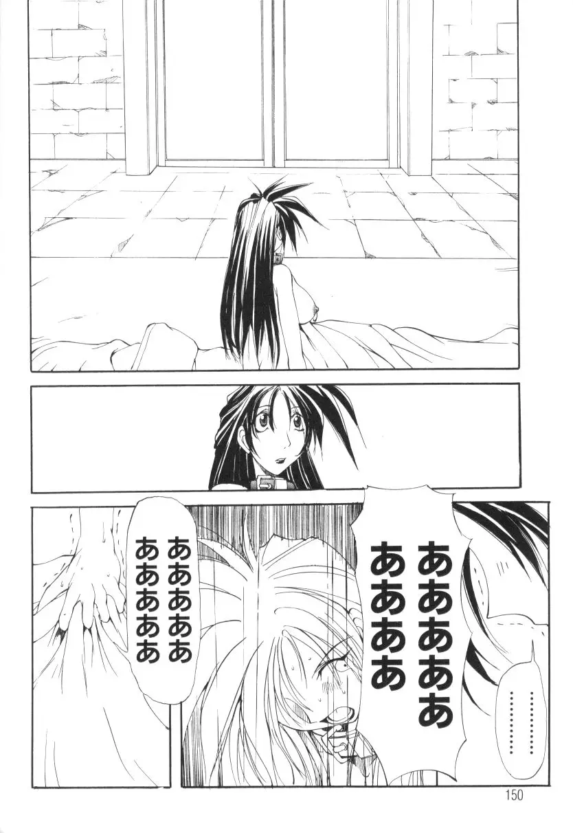 Page 150
