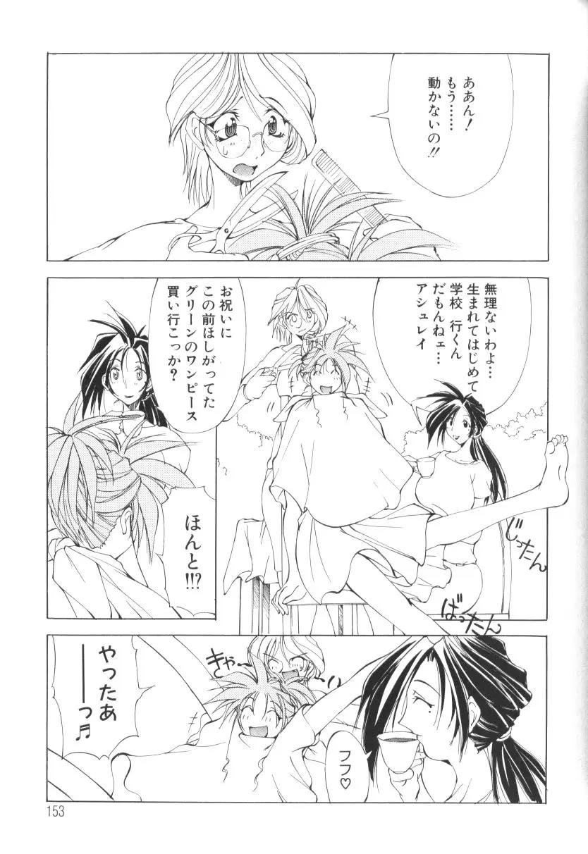 Page 153