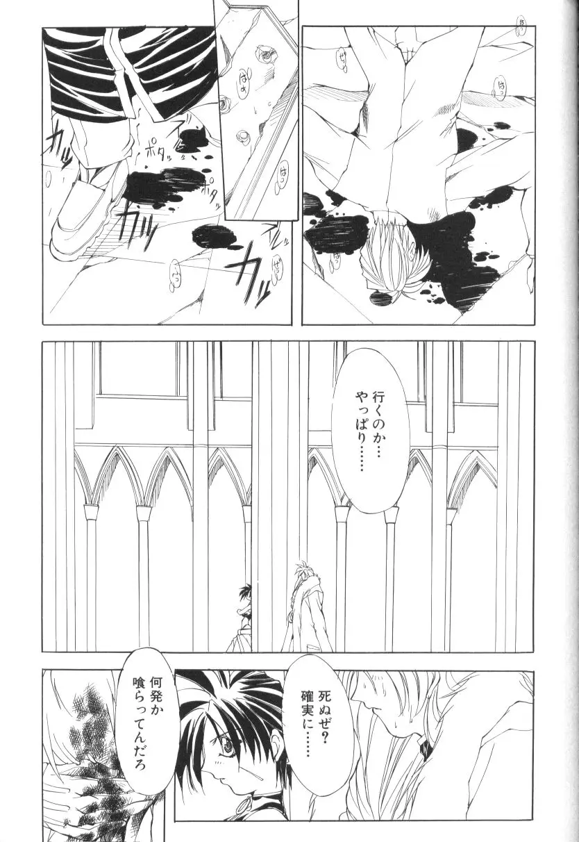 Page 157