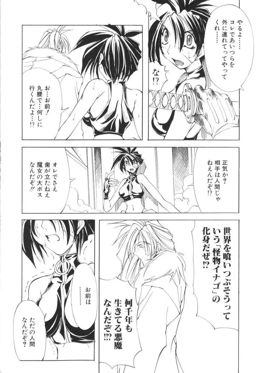 Page 158