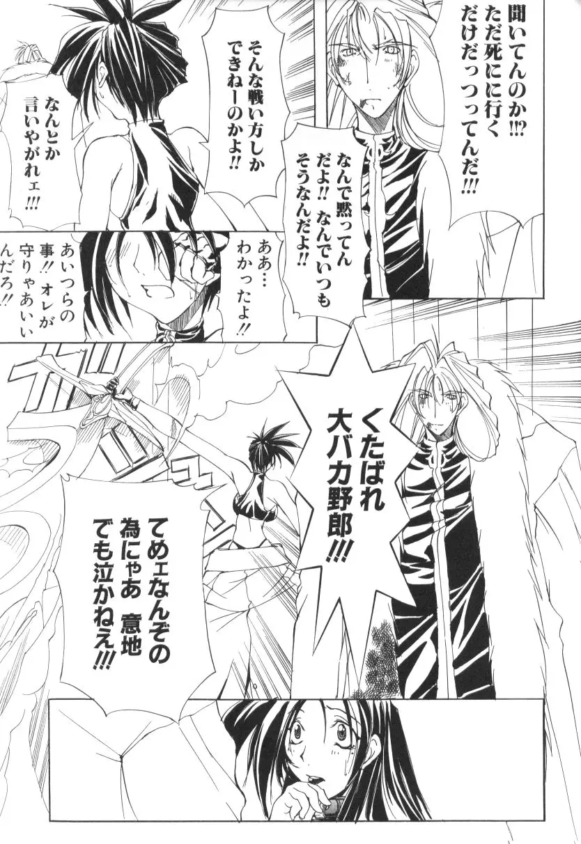Page 159