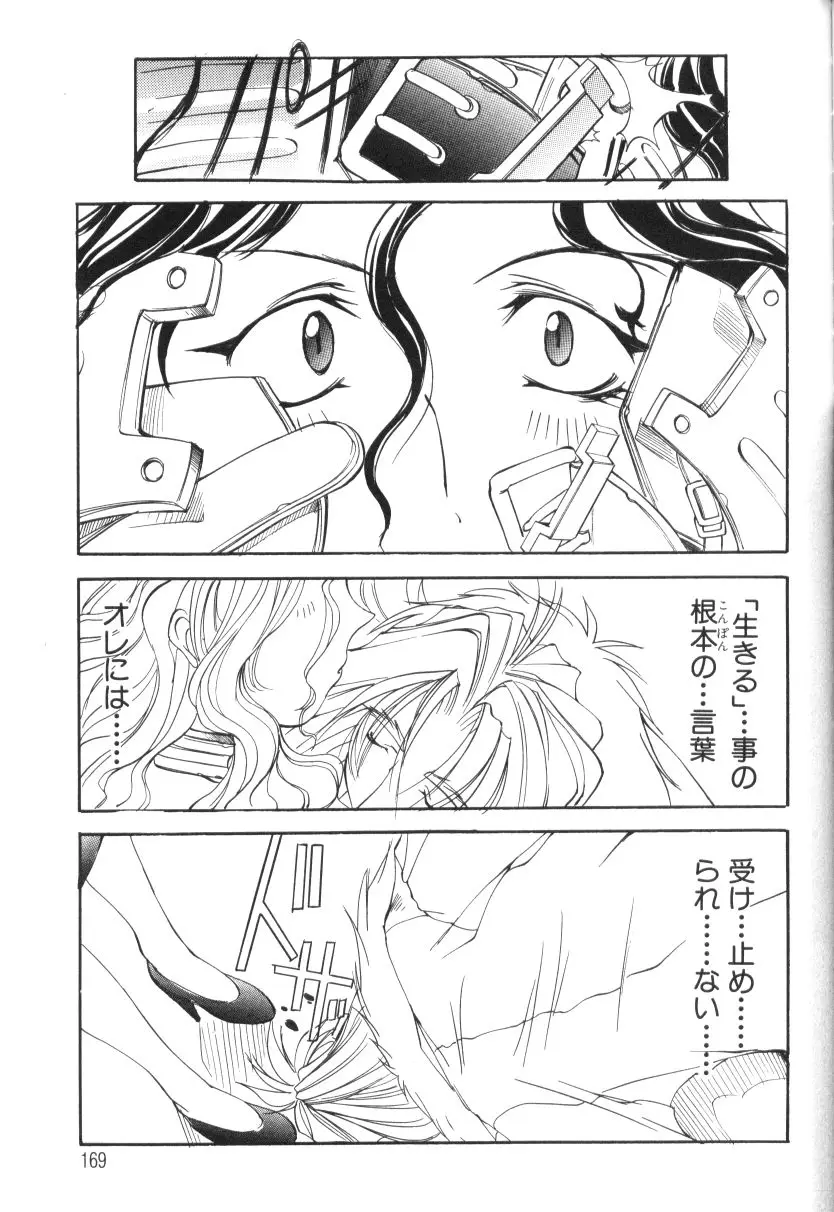 Page 169