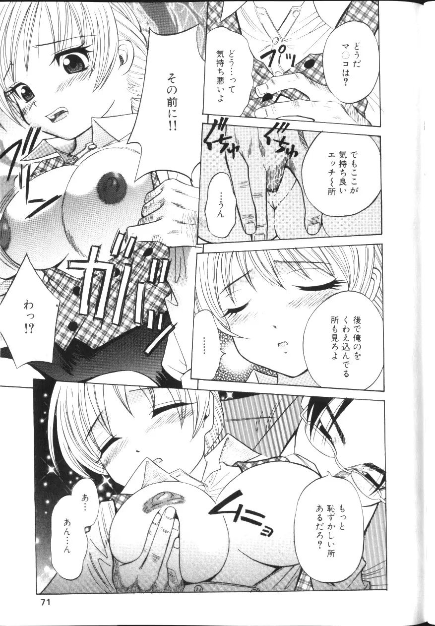 Page 68