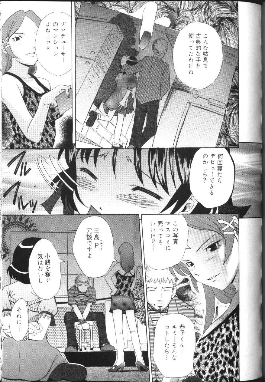Page 82