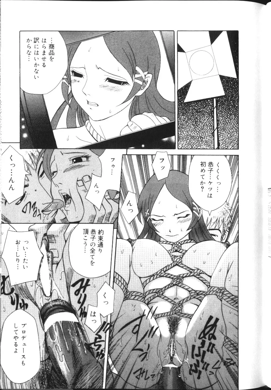 Page 88