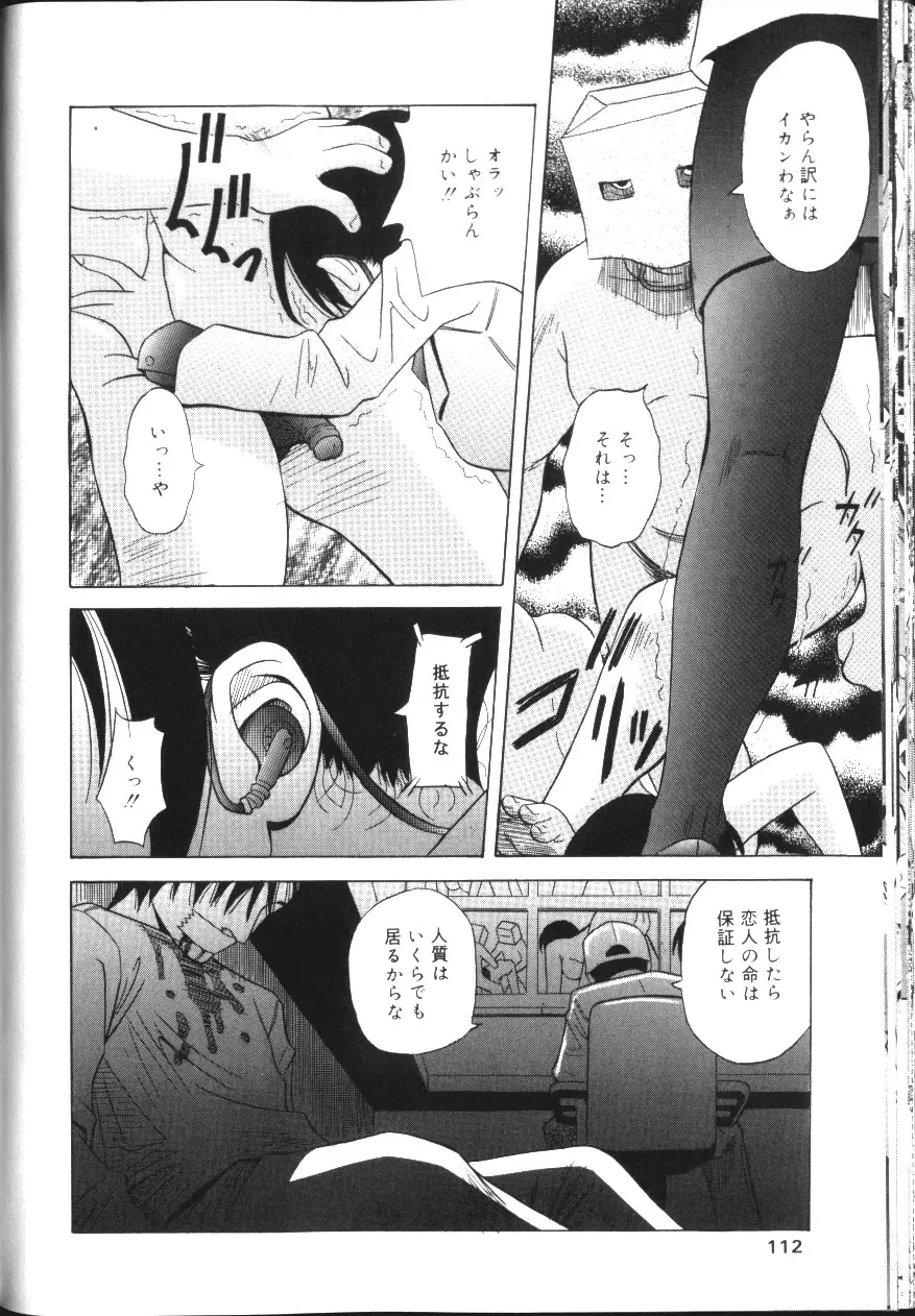 Page 109