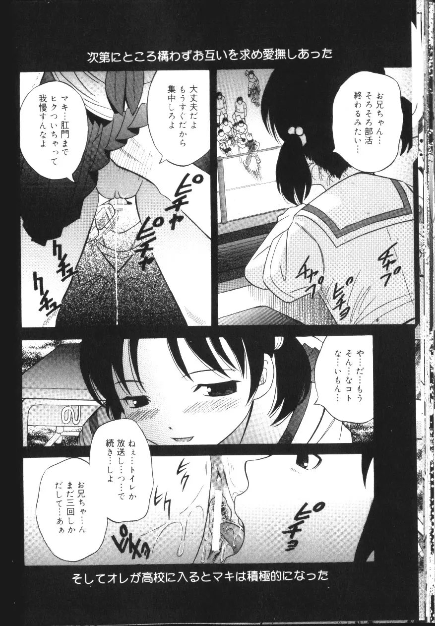 Page 131