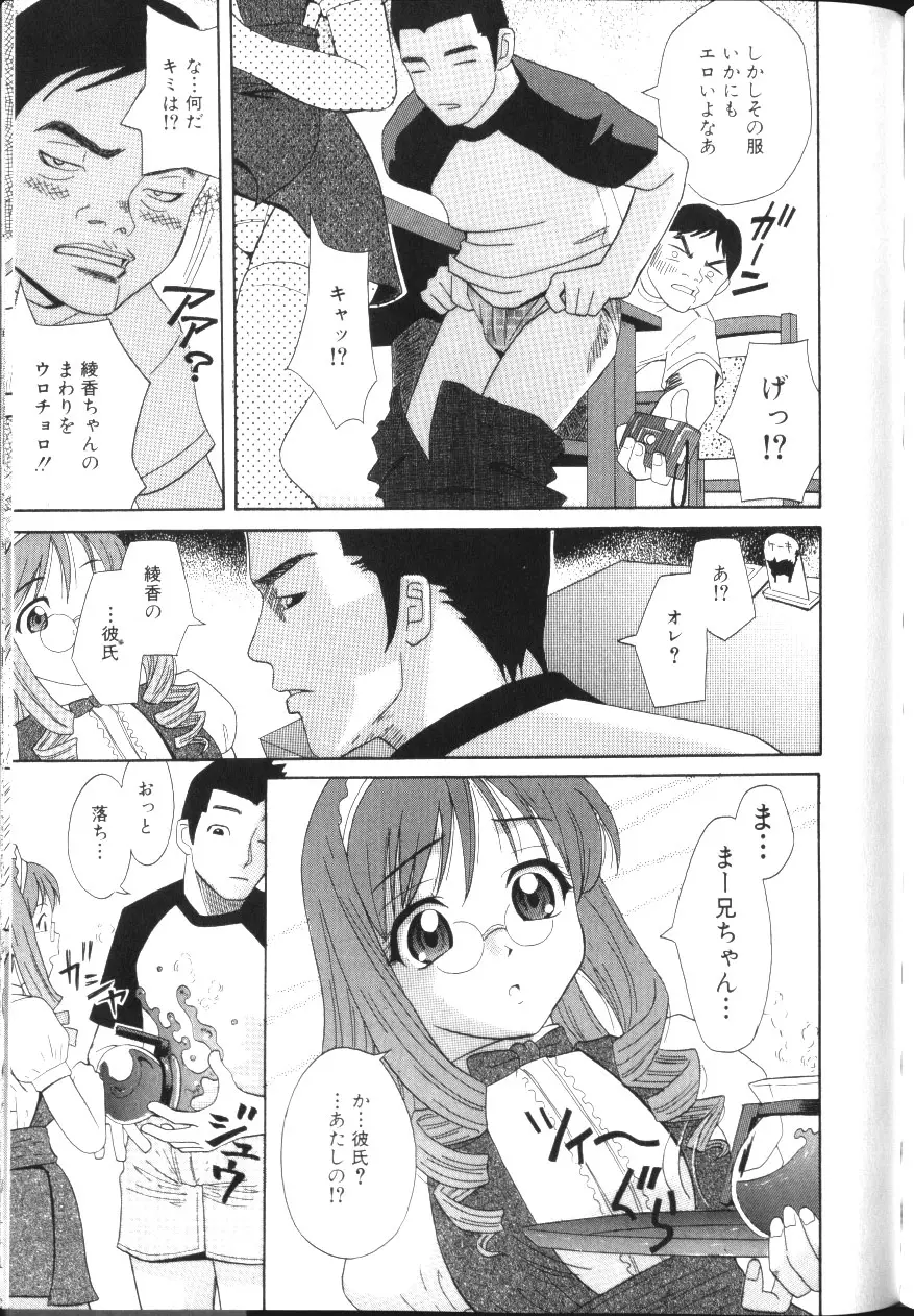 Page 146