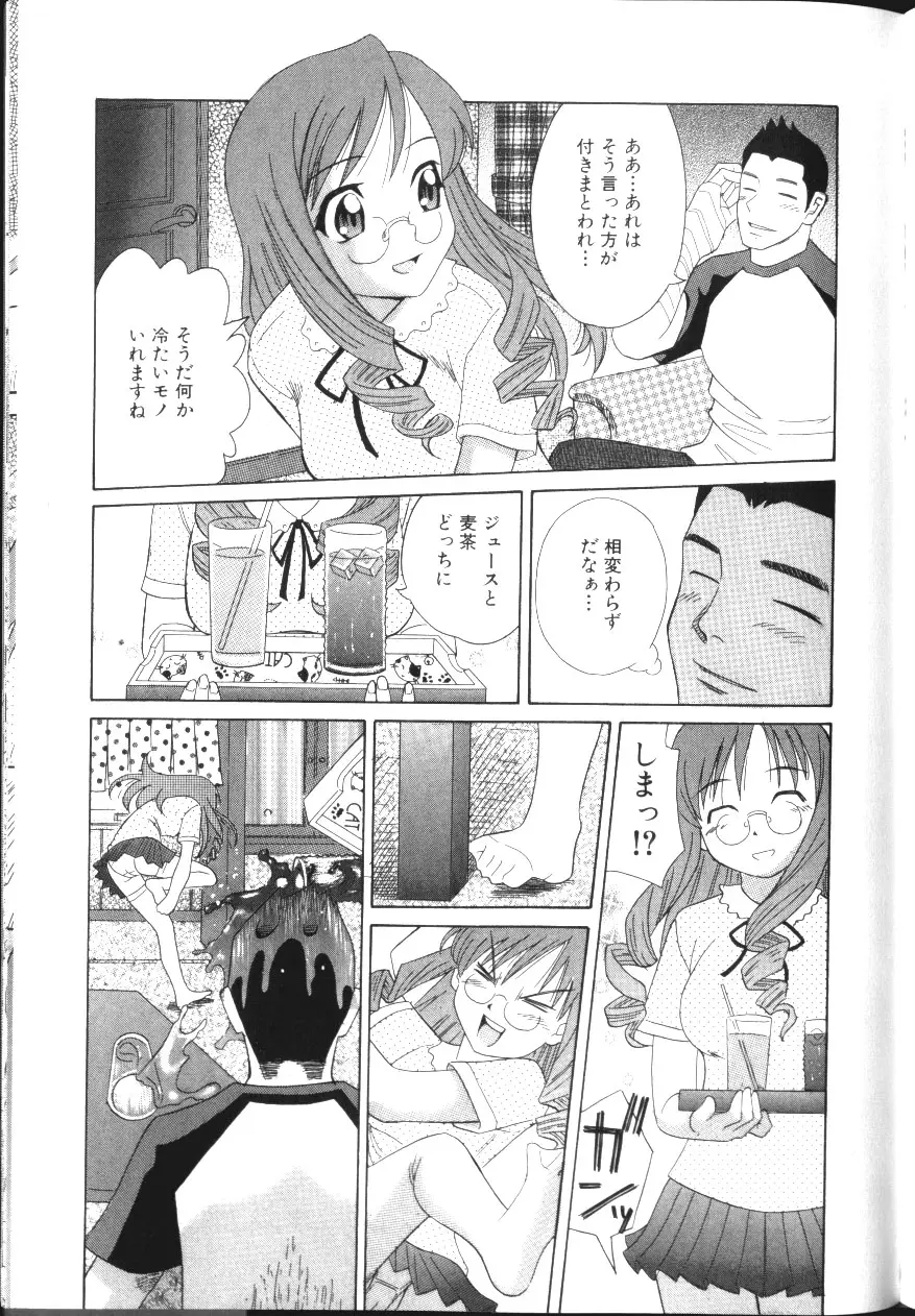 Page 148