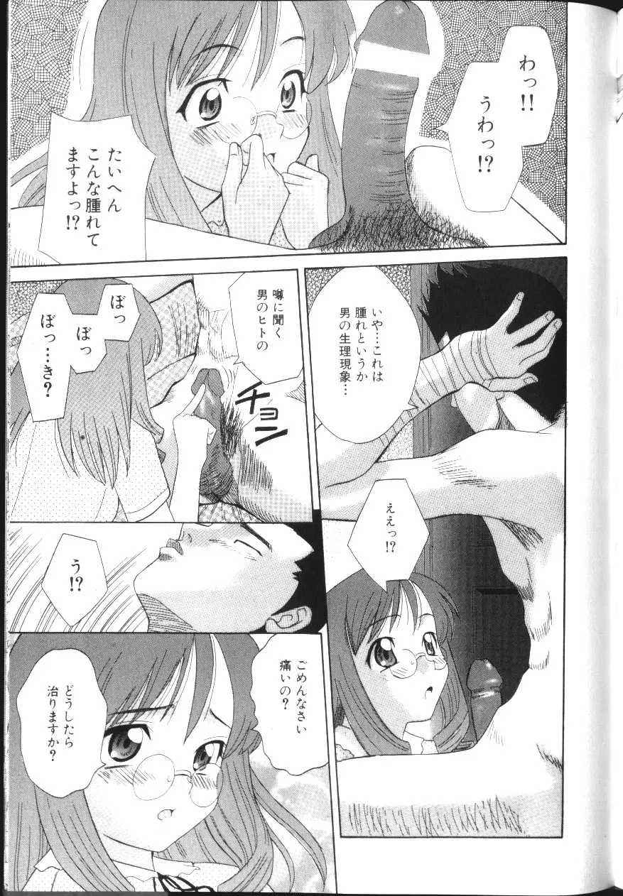 Page 150