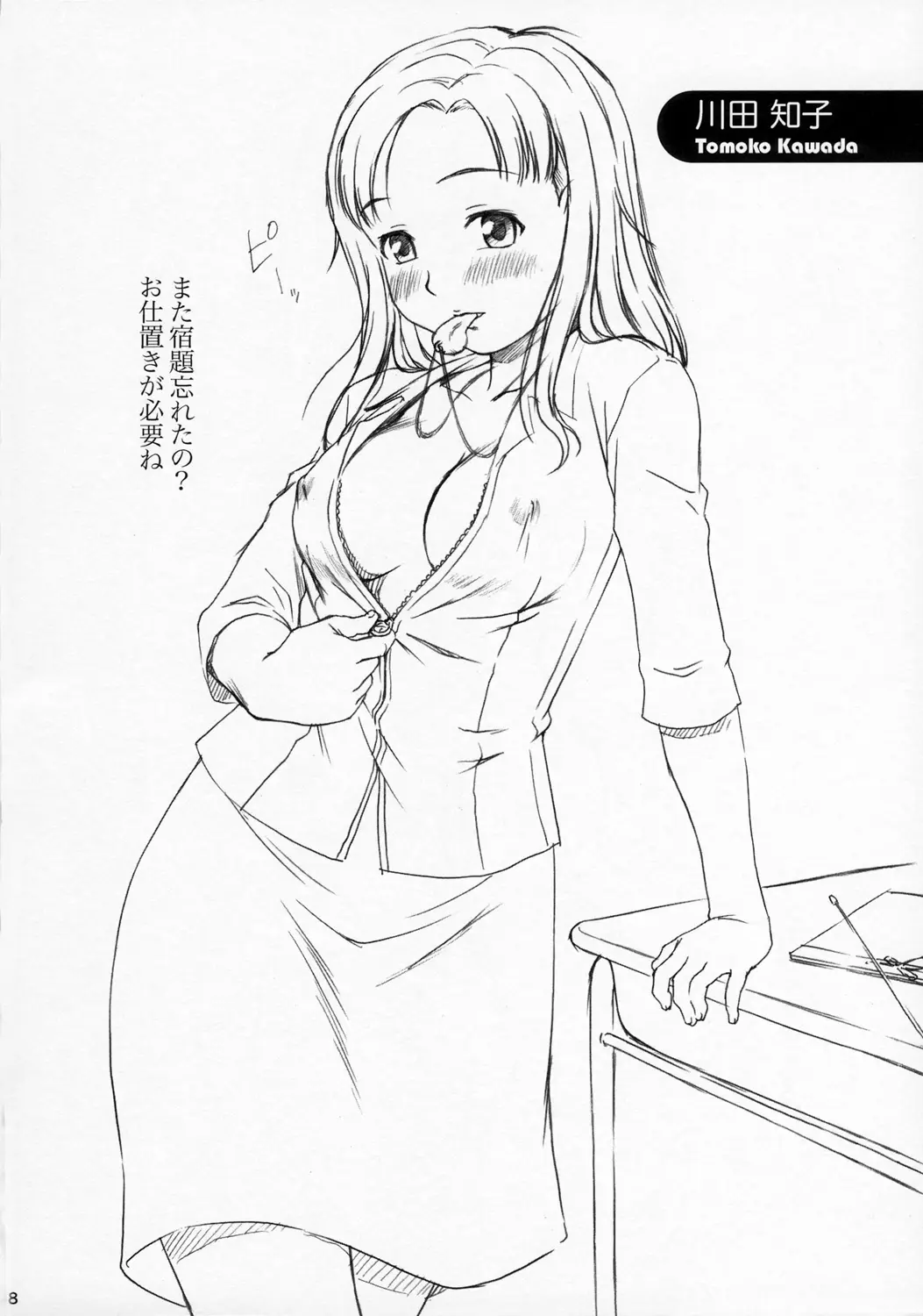 Page 37
