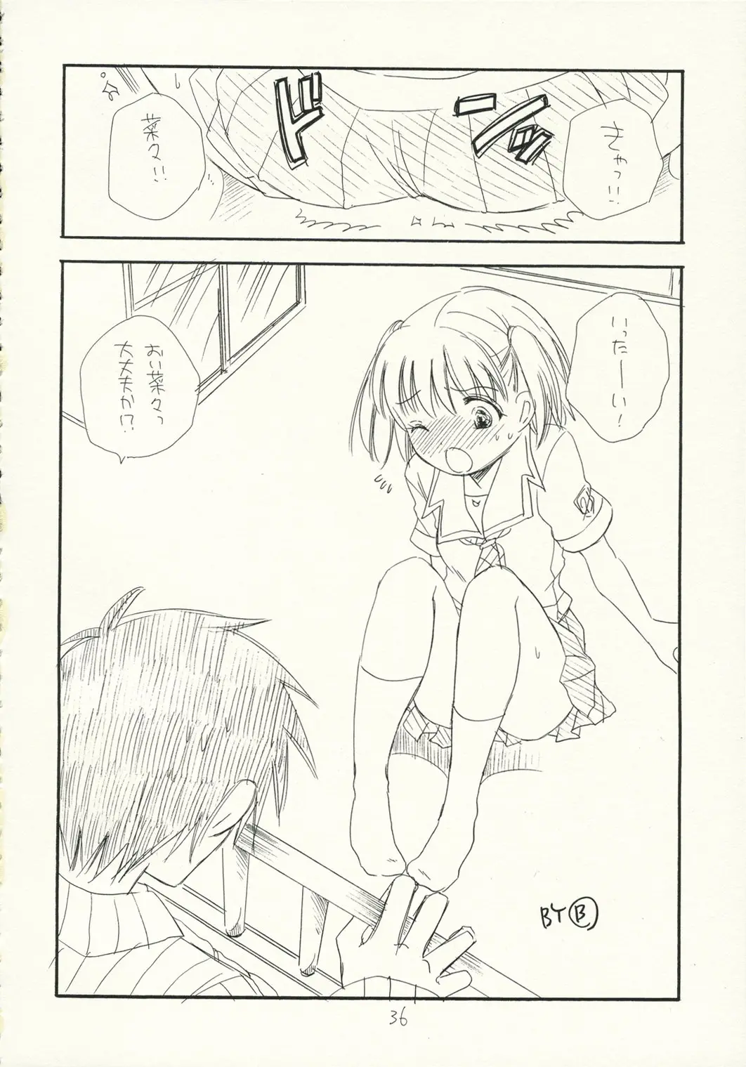 Page 35