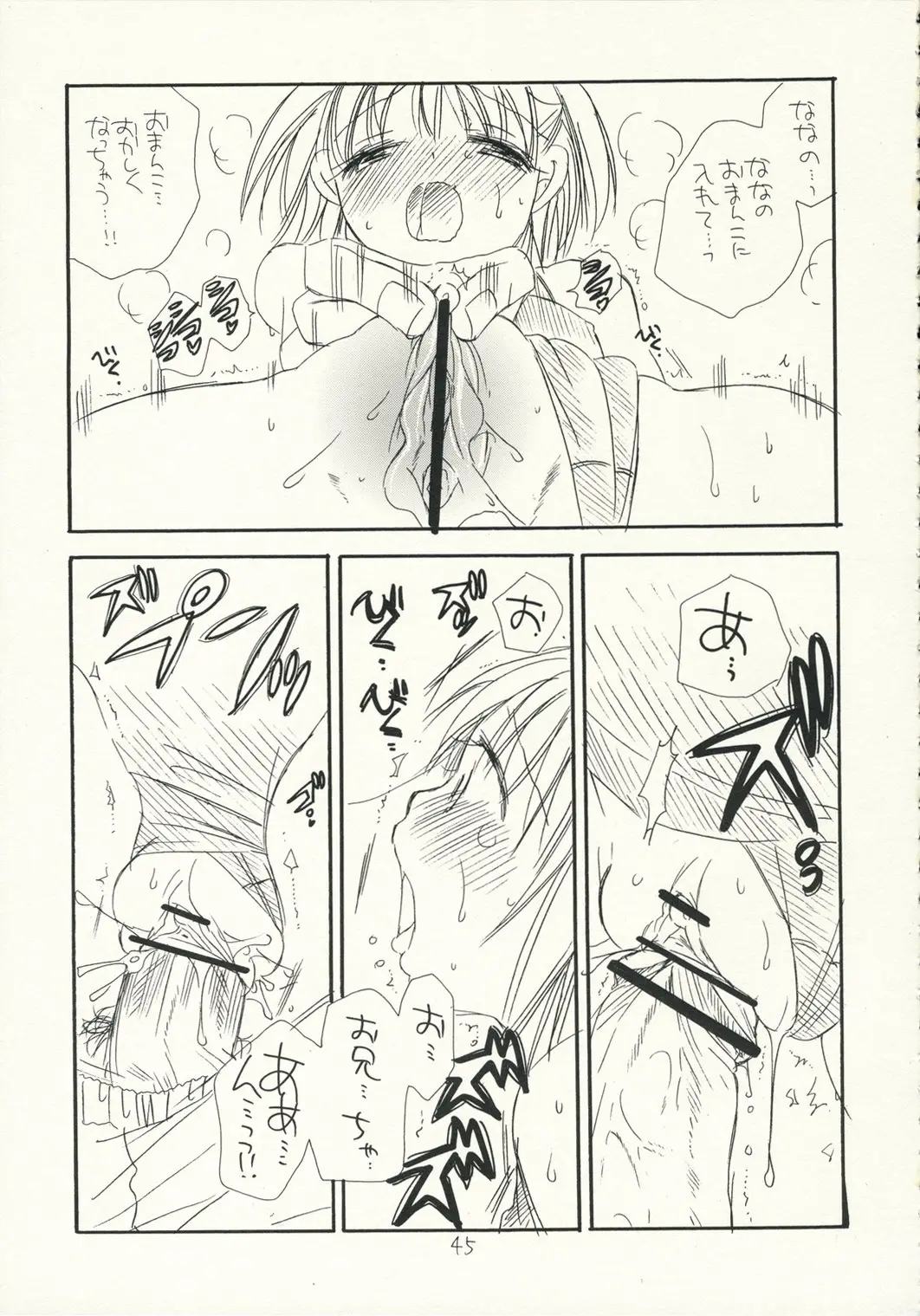 Page 44