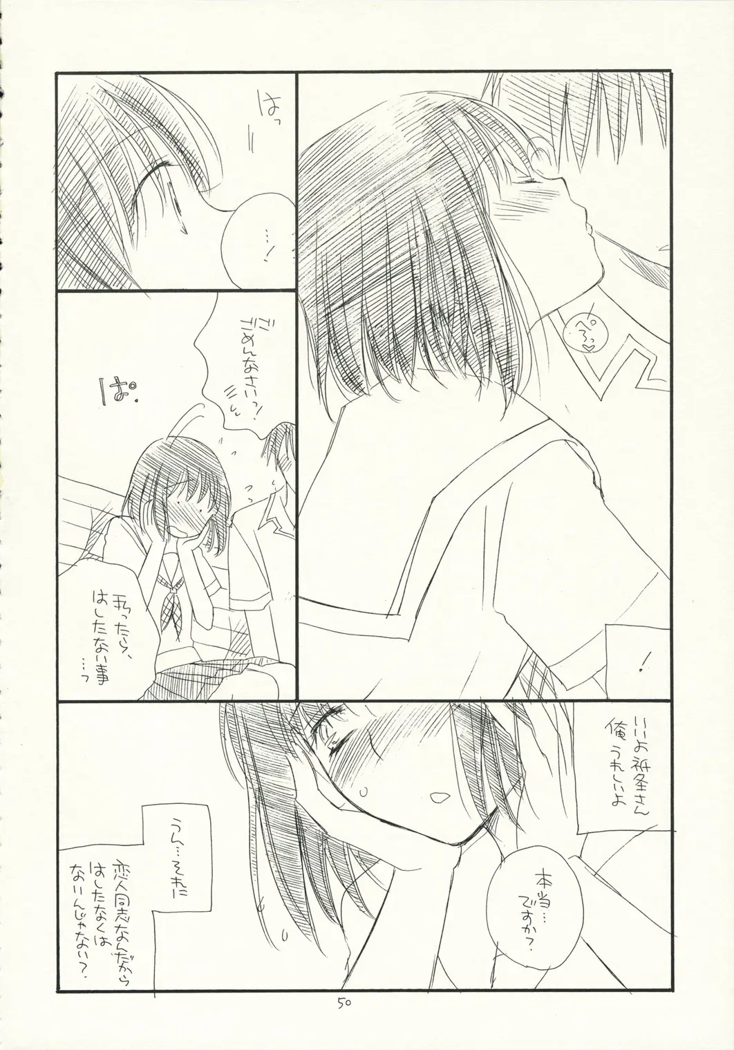 Page 49