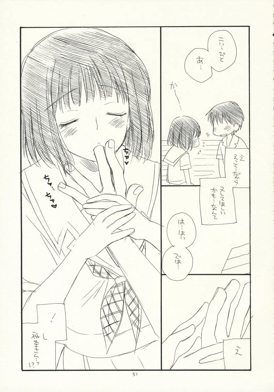 Page 50