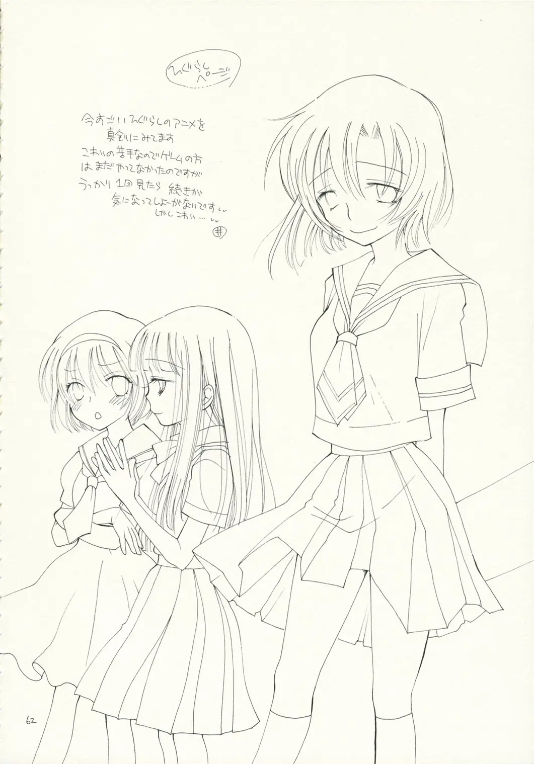Page 61