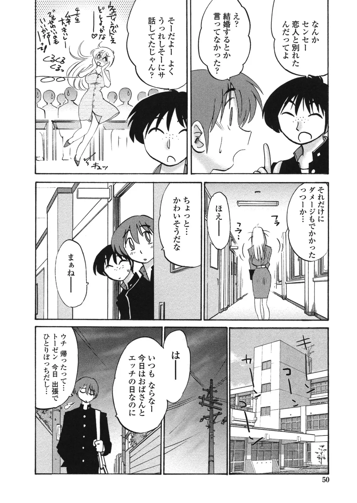 Page 53