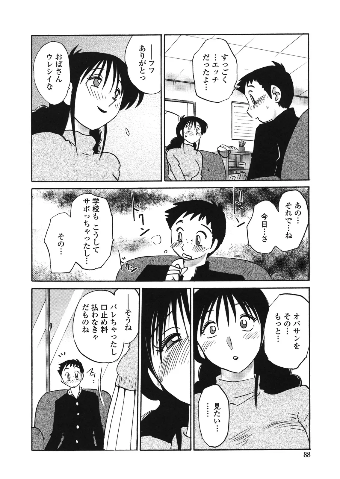 Page 91