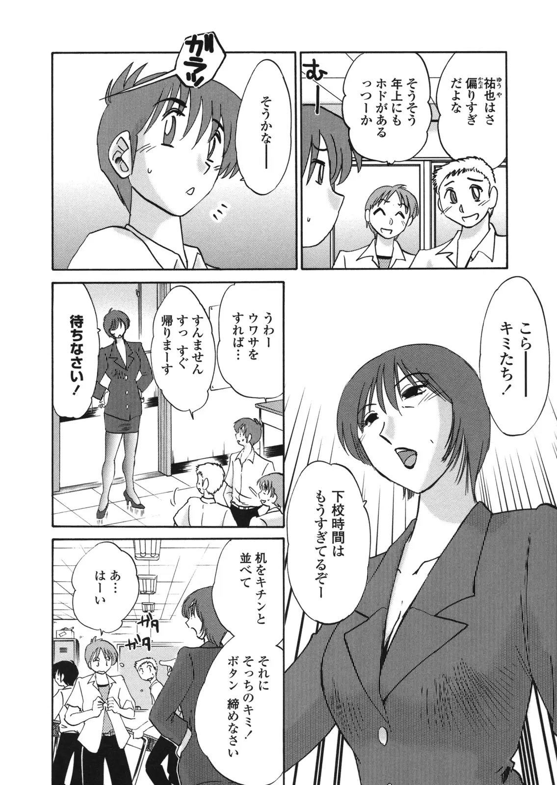 Page 109